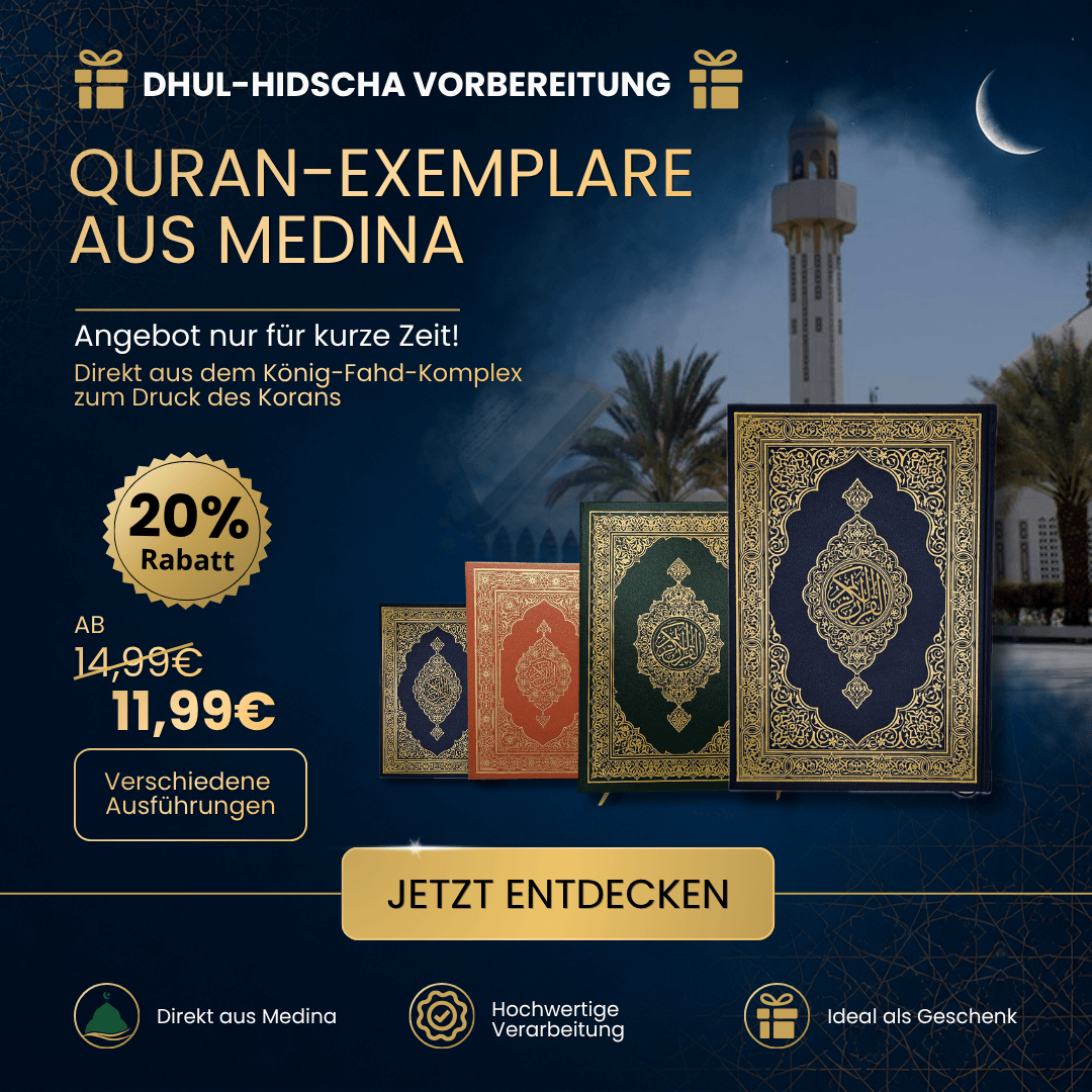 Werbebanner für Koran-Exemplare aus Medina zum Monat Dhul-Hidscha. Gezeigt werden vier verschiedene Ausführungen des Korans vom König-Fahd-Komplex vor einer nächtlichen Moschee-Kulisse mit 20% Rabatt-Aktion.