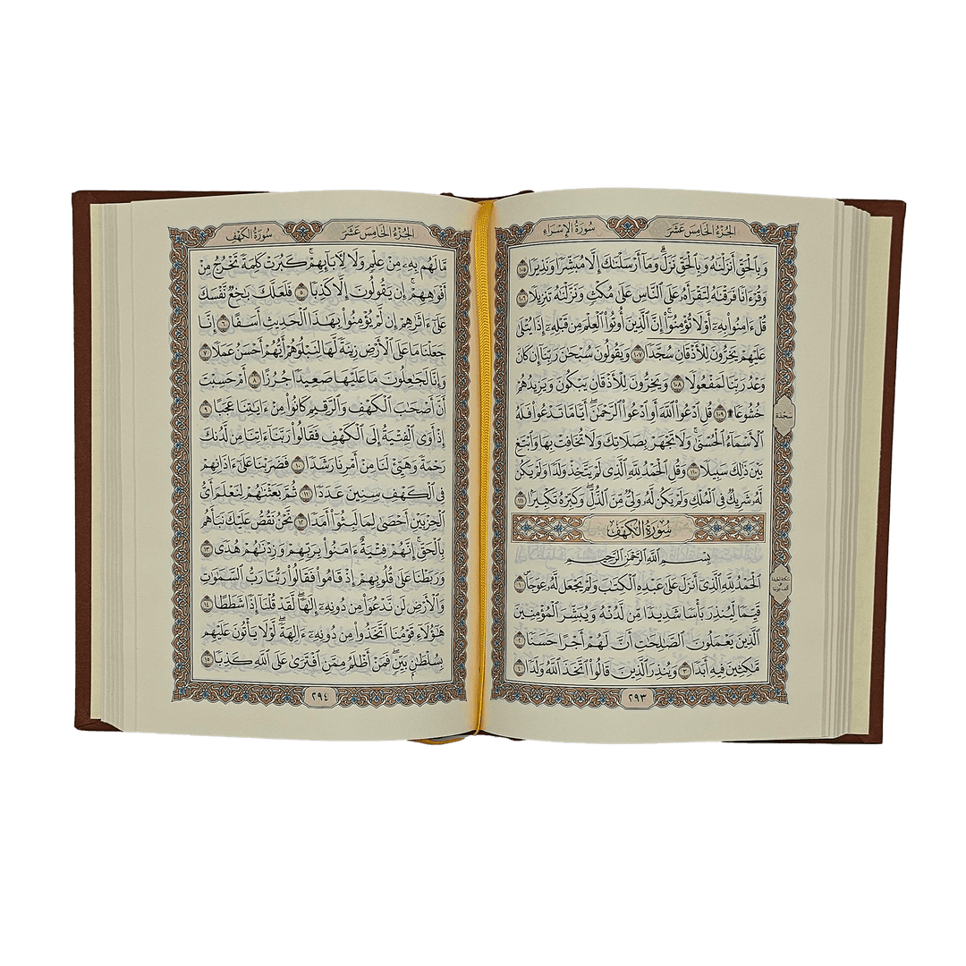 Quran, Koran auf Arabisch Frontansicht 17x12 cm klein geöffnet braun. Mushaf aus der King Fahd Druckerei in Medina