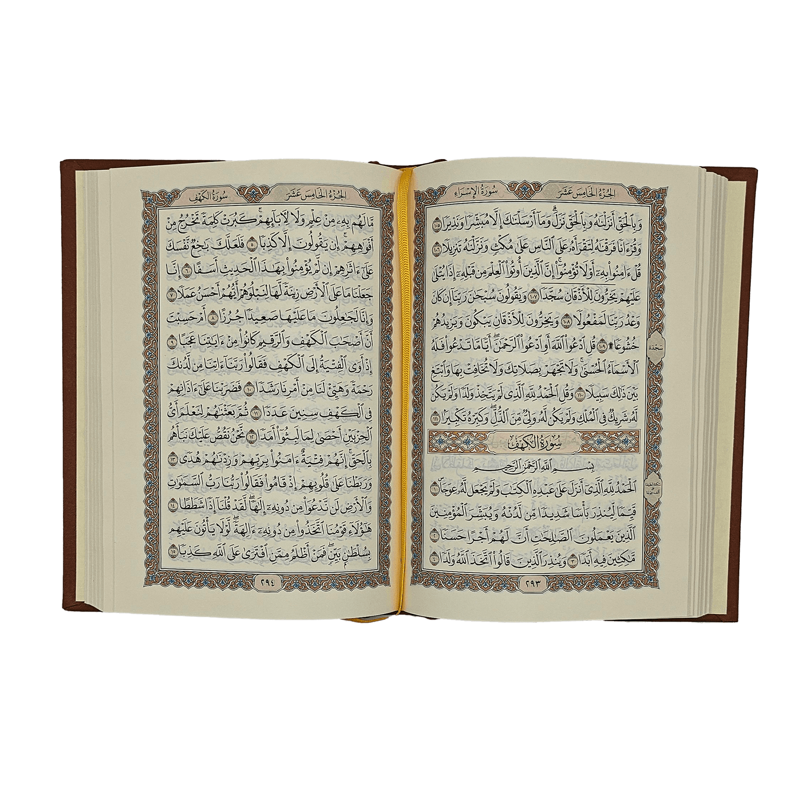 Quran, Koran auf Arabisch Frontansicht 17x12 cm klein geöffnet braun. Mushaf aus der King Fahd Druckerei in Medina