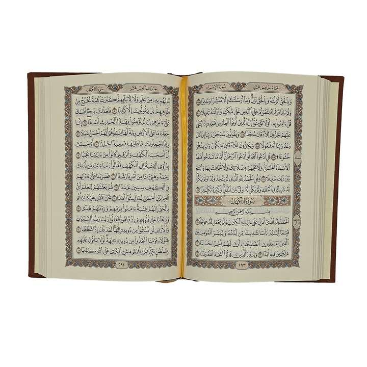 Quran, Koran auf Arabisch Frontansicht 17x12 cm klein geöffnet braun. Mushaf aus der King Fahd Druckerei in Medina