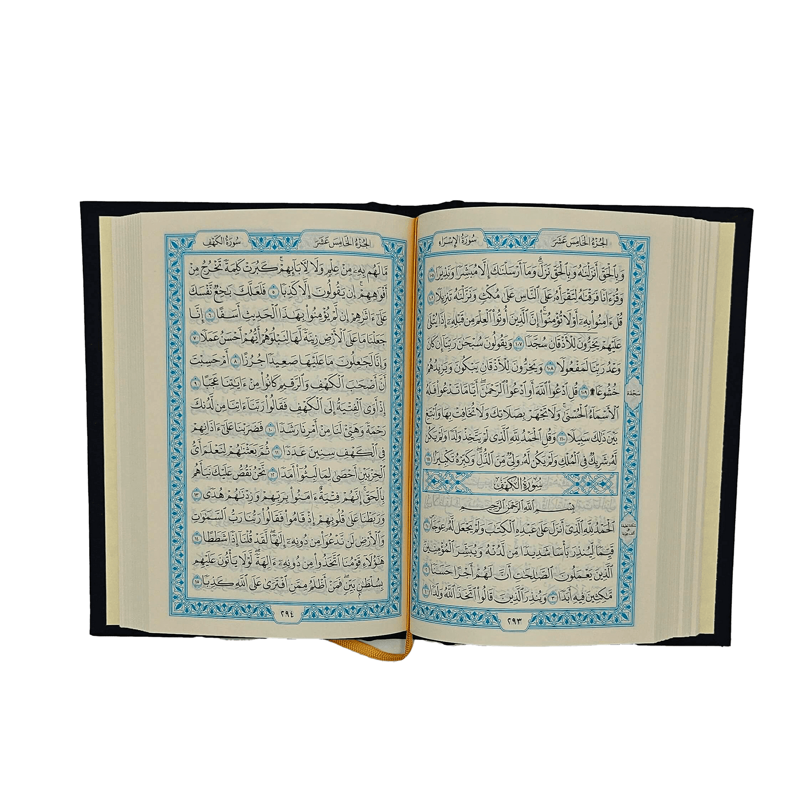 Quran, Koran auf Arabisch Frontansicht 14,5x10 cm klein geöffnet blau. Mushaf aus der King Fahd Druckerei in Medina 