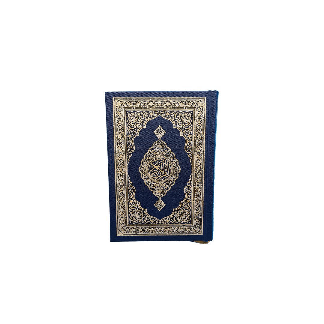Quran, Koran auf Arabisch Frontansicht 14,5x10 cm klein blau. Mushaf aus der King Fahd Druckerei in Medina 