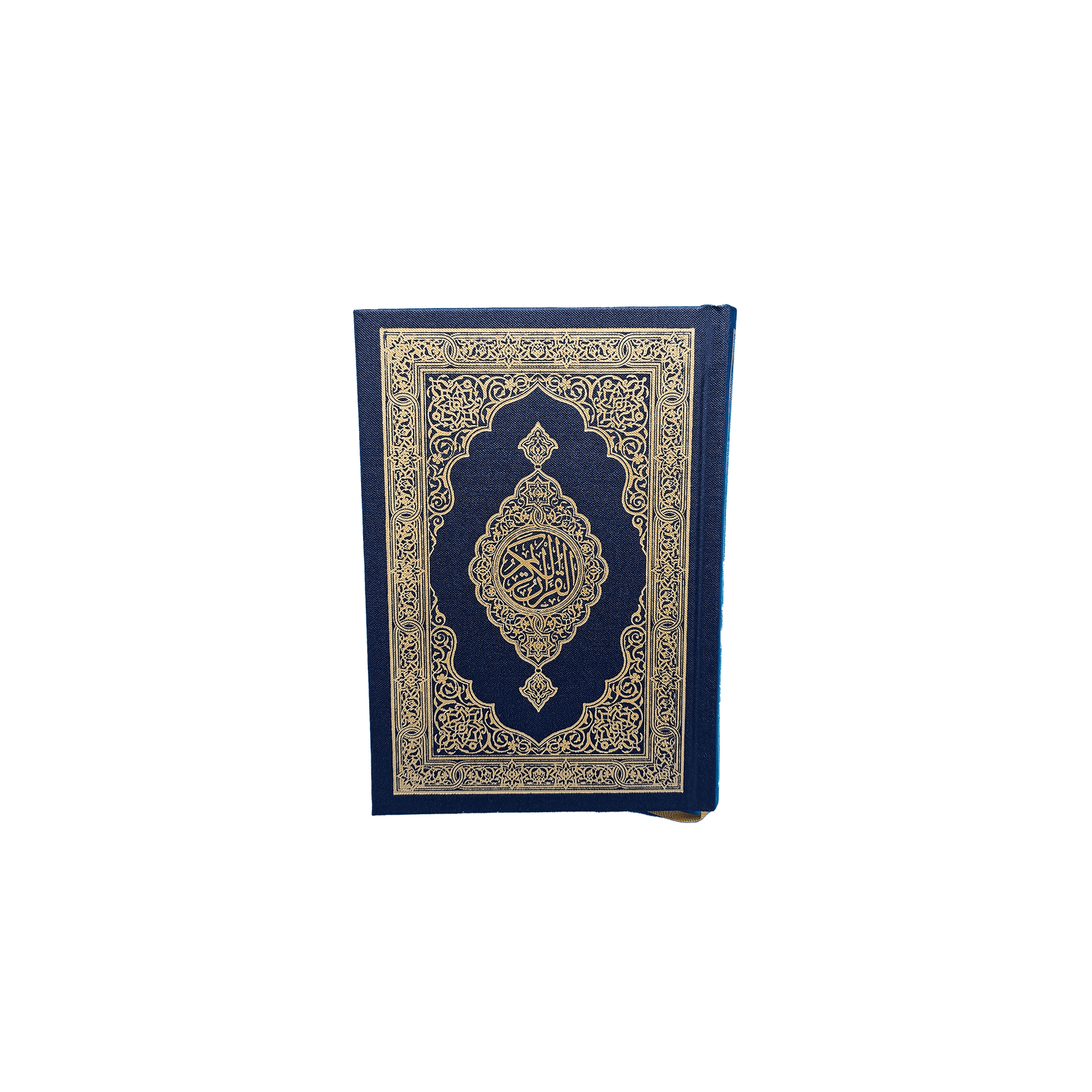 Quran, Koran auf Arabisch Frontansicht 14,5x10 cm klein blau. Mushaf aus der King Fahd Druckerei in Medina 