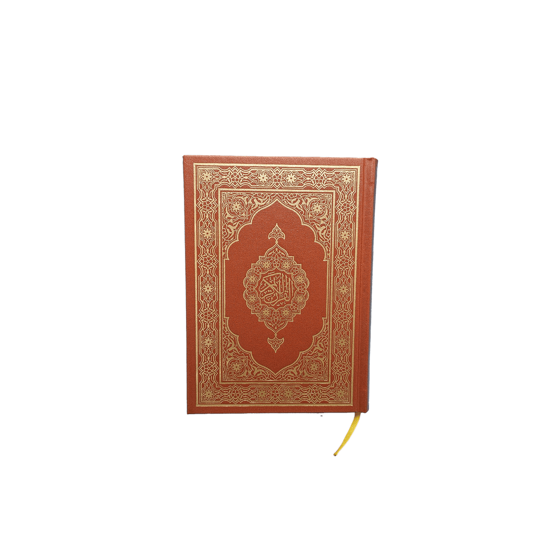 Quran, Koran auf Arabisch Frontansicht 17x12 cm klein Braun. Mushaf aus der King Fahd Druckerei in Medina 