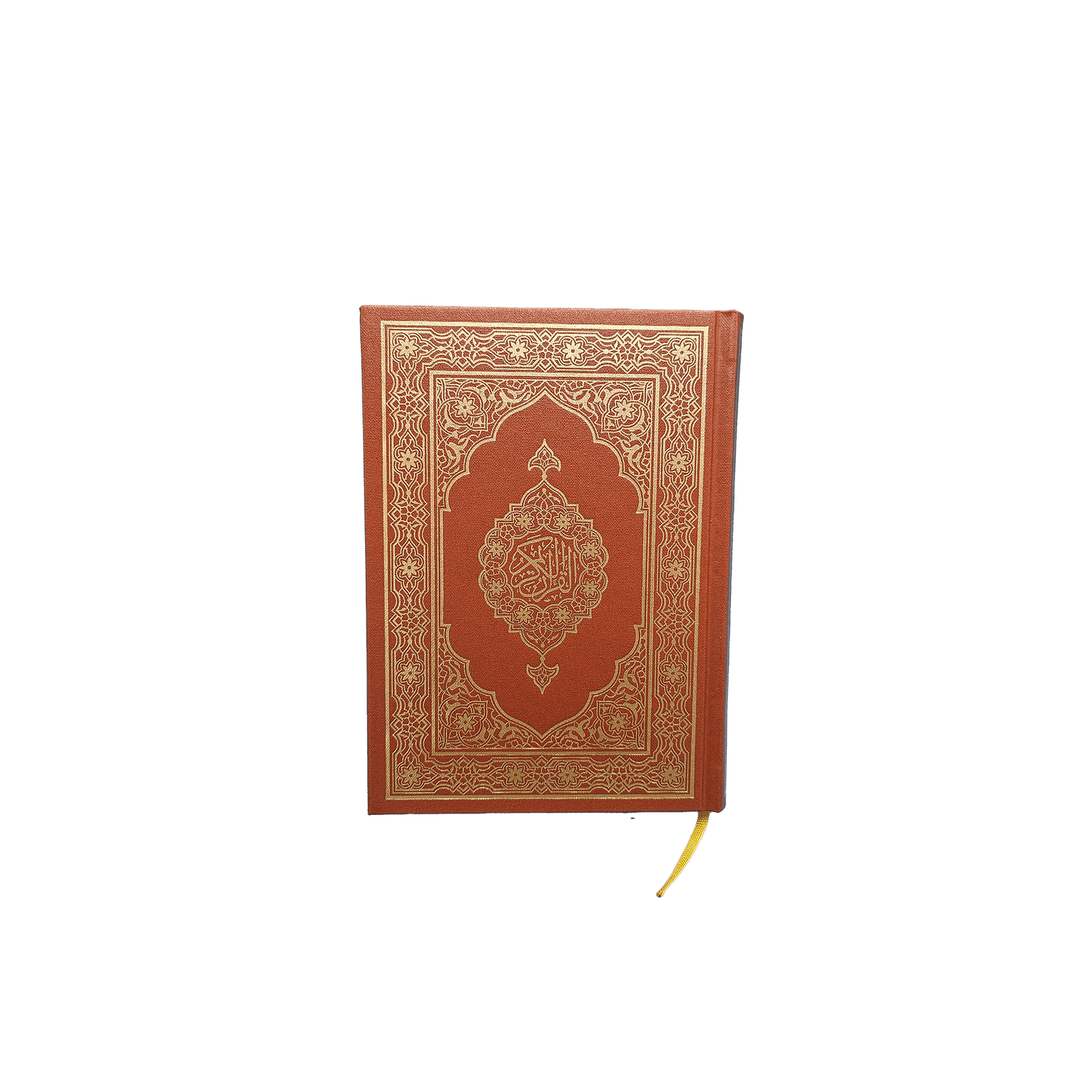 Quran, Koran auf Arabisch Frontansicht 17x12 cm klein Braun. Mushaf aus der King Fahd Druckerei in Medina 