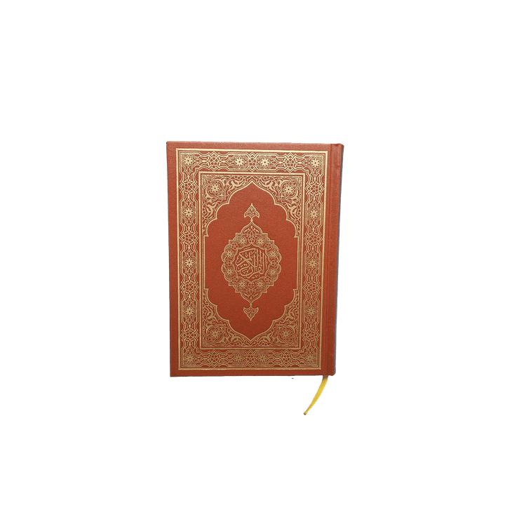 Quran, Koran auf Arabisch Frontansicht 17x12 cm klein Braun. Mushaf aus der King Fahd Druckerei in Medina 