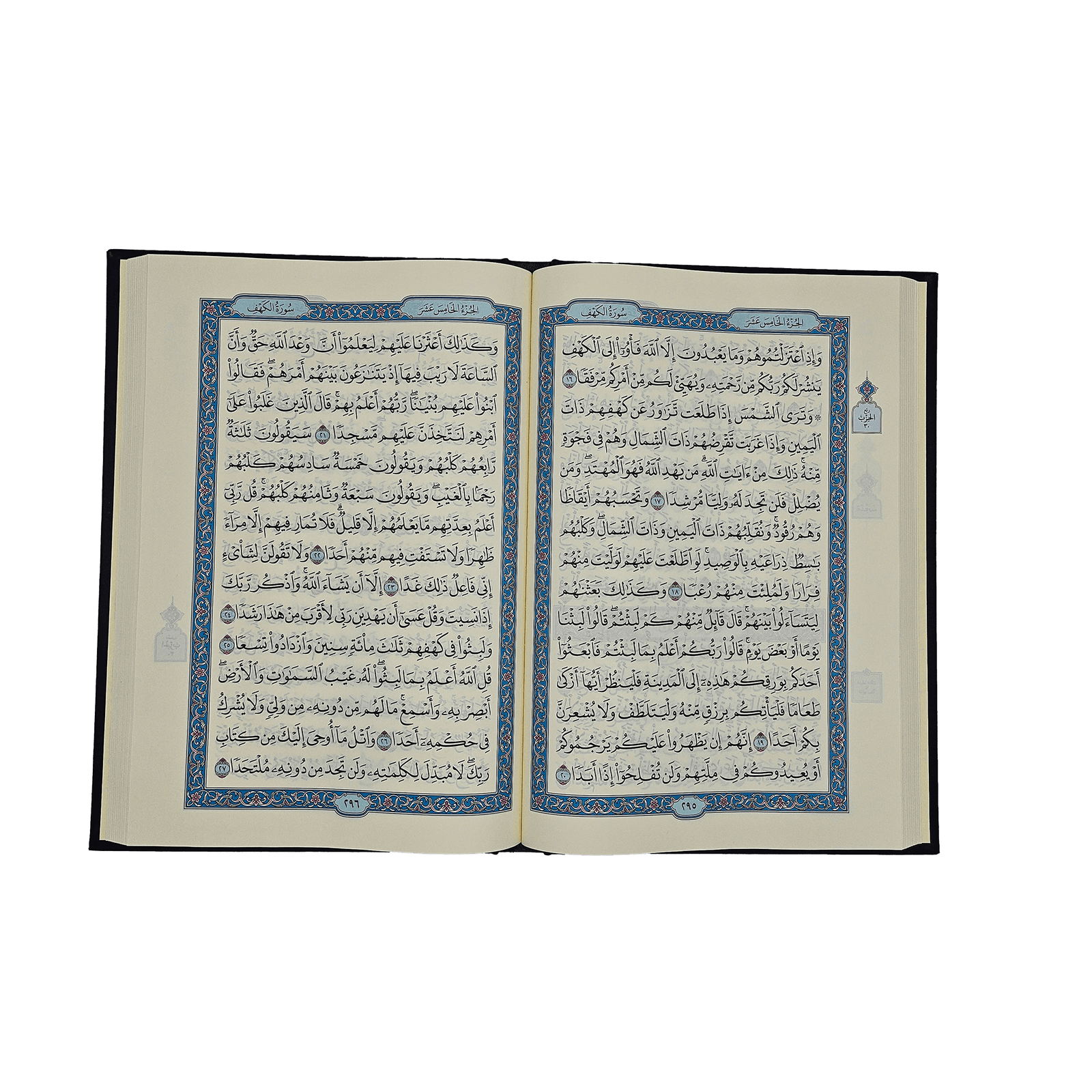 Quran, Koran auf Arabisch Frontansicht groß 29x20cm geöffnet braun. Mushaf aus der King Fahd Druckerei in Medina
