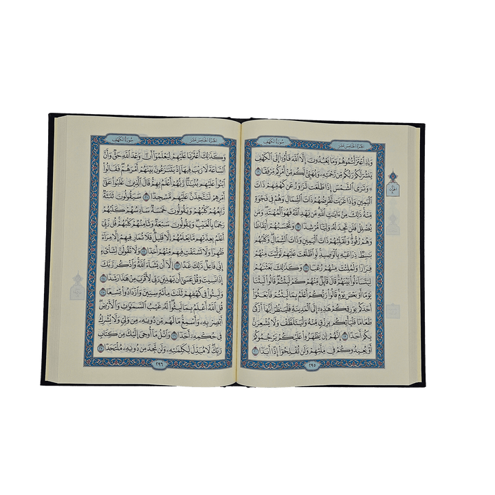 Quran, Koran auf Arabisch Frontansicht groß 29x20cm geöffnet braun. Mushaf aus der King Fahd Druckerei in Medina