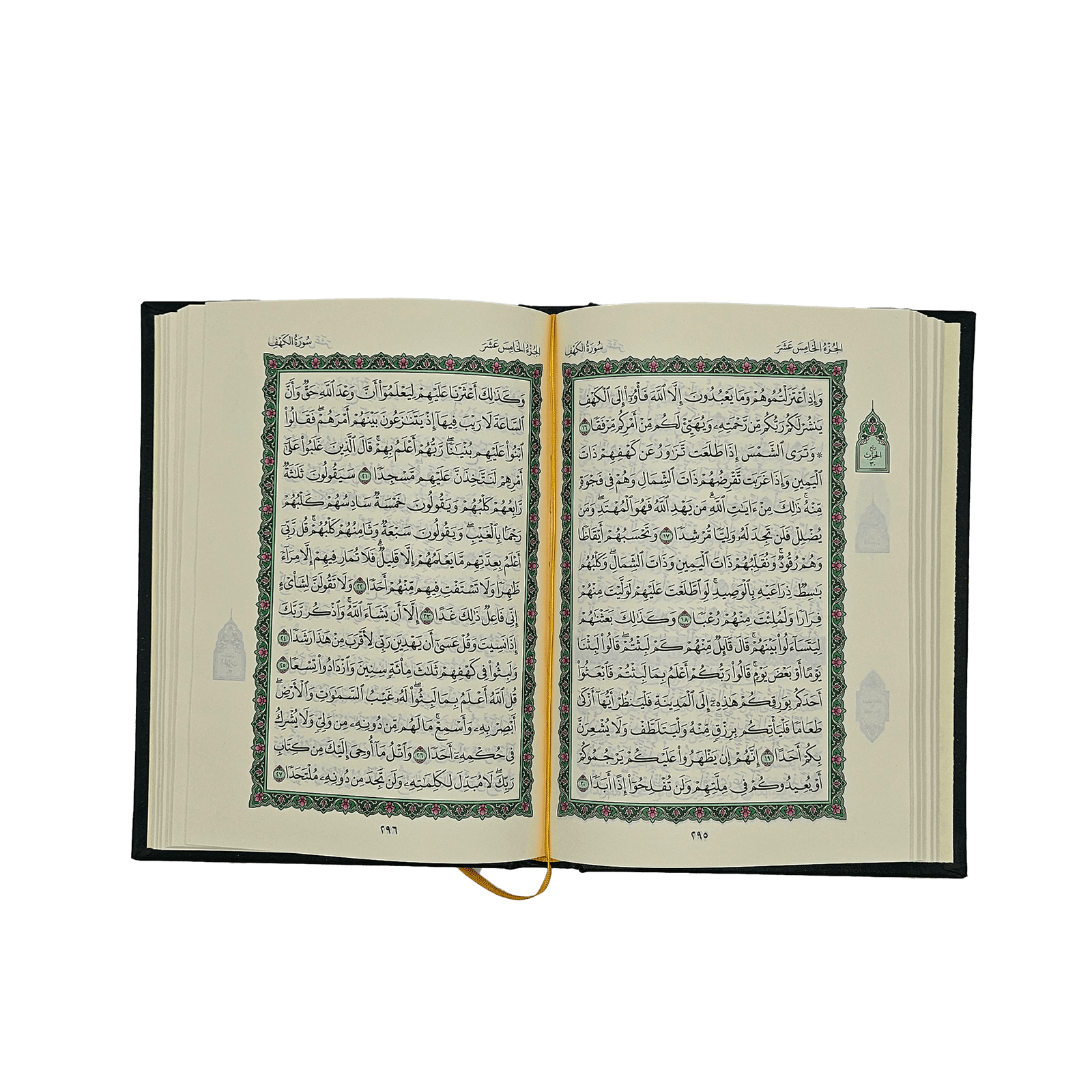 Quran, Koran auf Arabisch Frontansicht standard 20x14cm geöffnet grün. Mushaf aus der King Fahd Druckerei in Medina