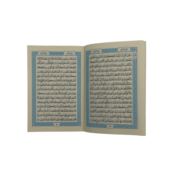 Arabischer Quran Koran Set in 6 Heften im Taschenformat - Medinadruck