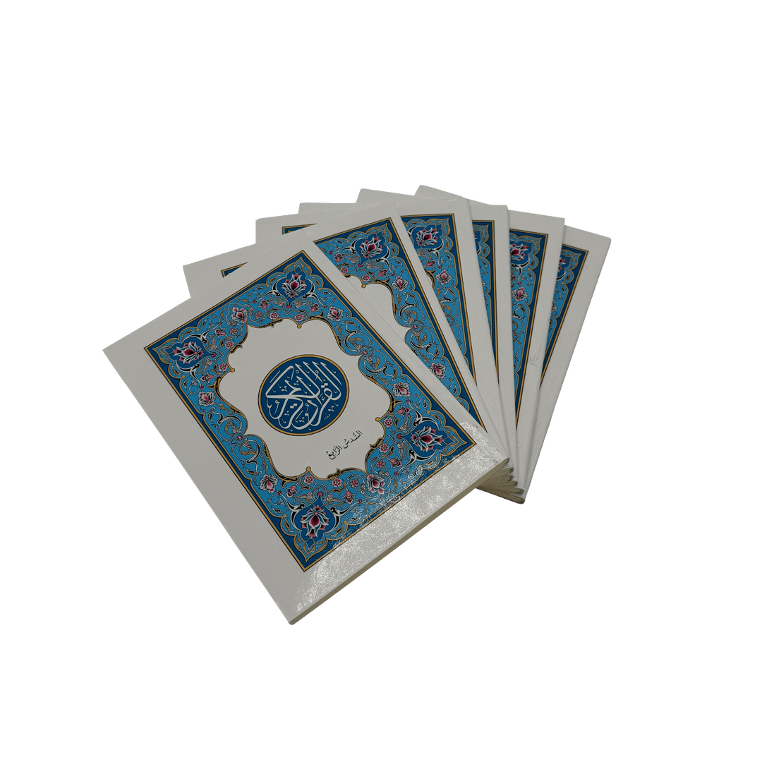 6-teiliges handliches Koran Quran-Set aufgefächert für strukturiertes Lernen und Auswendiglernen