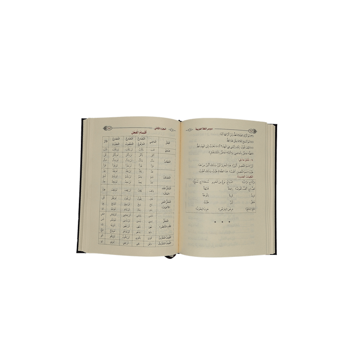 Buch zum Arabisch lernen - Medinabuch geöffnet, Tabelle (Band 1-4) - 24x17 cm, schwarz