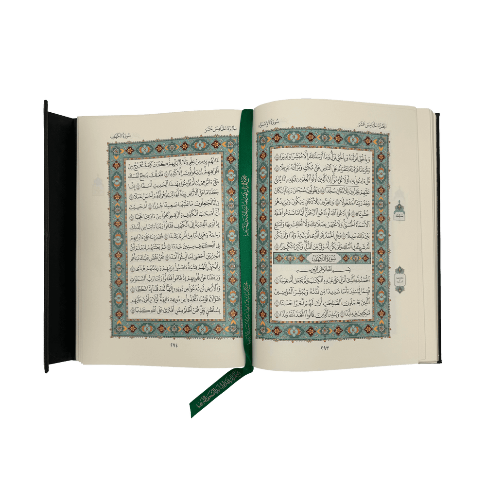 Premium Medina Mushaf Koran Quran auf Arabisch Originaler Medina-Druck auf cremefarbenem 115g Premiumpapier für optimale Lesbarkeit 29,5x21cm