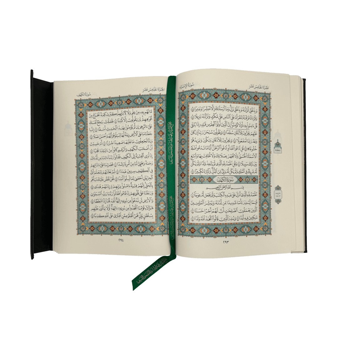 Premium Medina Mushaf Koran Quran auf Arabisch Originaler Medina-Druck auf cremefarbenem 115g Premiumpapier für optimale Lesbarkeit 29,5x21cm