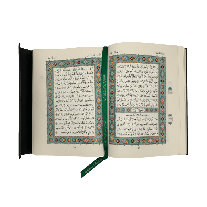 Premium Medina Mushaf Koran Quran auf Arabisch Originaler Medina-Druck auf cremefarbenem 115g Premiumpapier für optimale Lesbarkeit 29,5x21cm