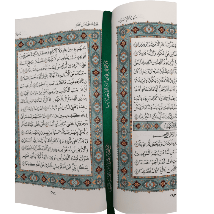 Quran, Koran auf Arabisch - Medina Mushaf Premium Edition Box Set - groß 29,5x21 cm, dunkelgrün & gold