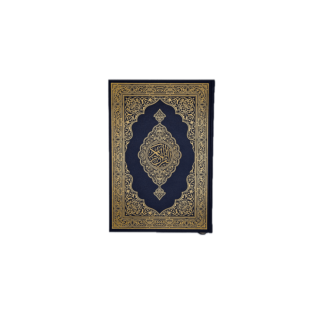 Quran, Koran auf Arabisch Frontansicht groß 29x20cm blau. Mushaf aus der King Fahd Druckerei in Medina