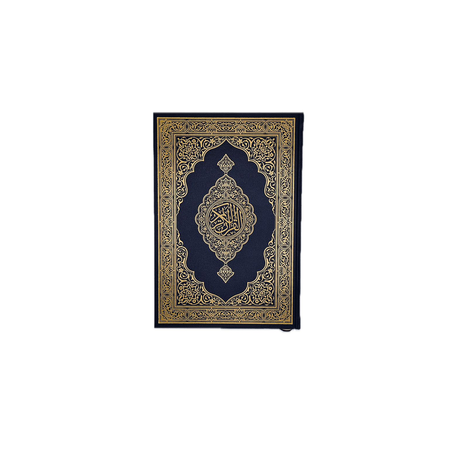 Quran, Koran auf Arabisch Frontansicht groß 29x20cm blau. Mushaf aus der King Fahd Druckerei in Medina