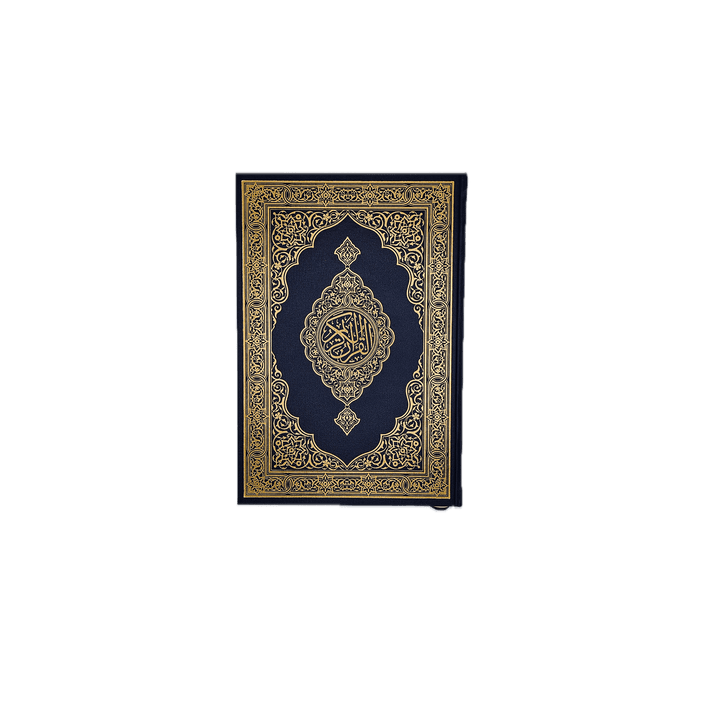Quran, Koran auf Arabisch Frontansicht groß 29x20cm blau. Mushaf aus der King Fahd Druckerei in Medina